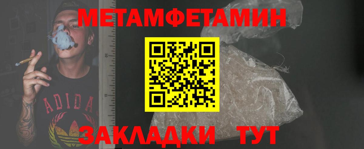 АМФЕТАМИН  Amphetamine 97%  Амфетамин  Вход с VPN  Муравленко 