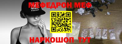 кокаин Татарск