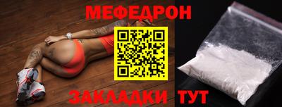 кокаин Татарск