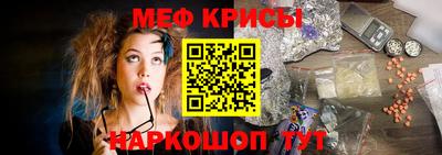 кокаин Татарск