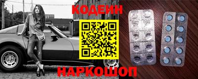 кокаин Татарск