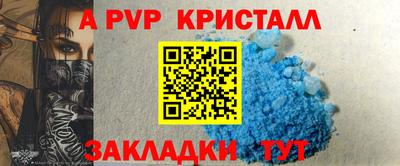 кокаин Татарск