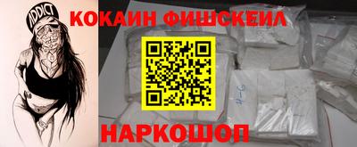 кокаин Татарск