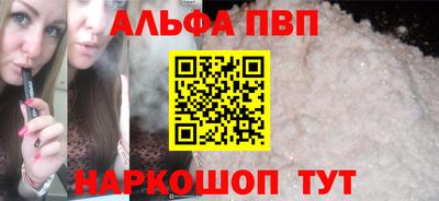 кокаин Татарск