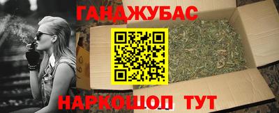 кокаин Татарск
