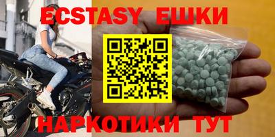 кокаин Татарск