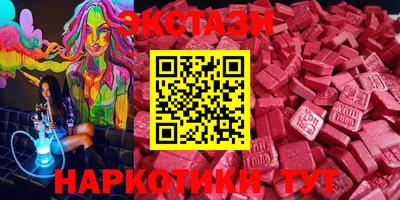 кокаин Татарск