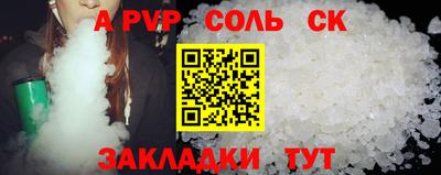 скорость Тверь