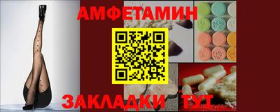 скорость Тверь