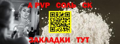 скорость Тверь