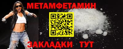 кокаин Татарск