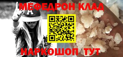 кокаин Татарск