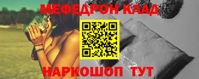 кокаин Татарск