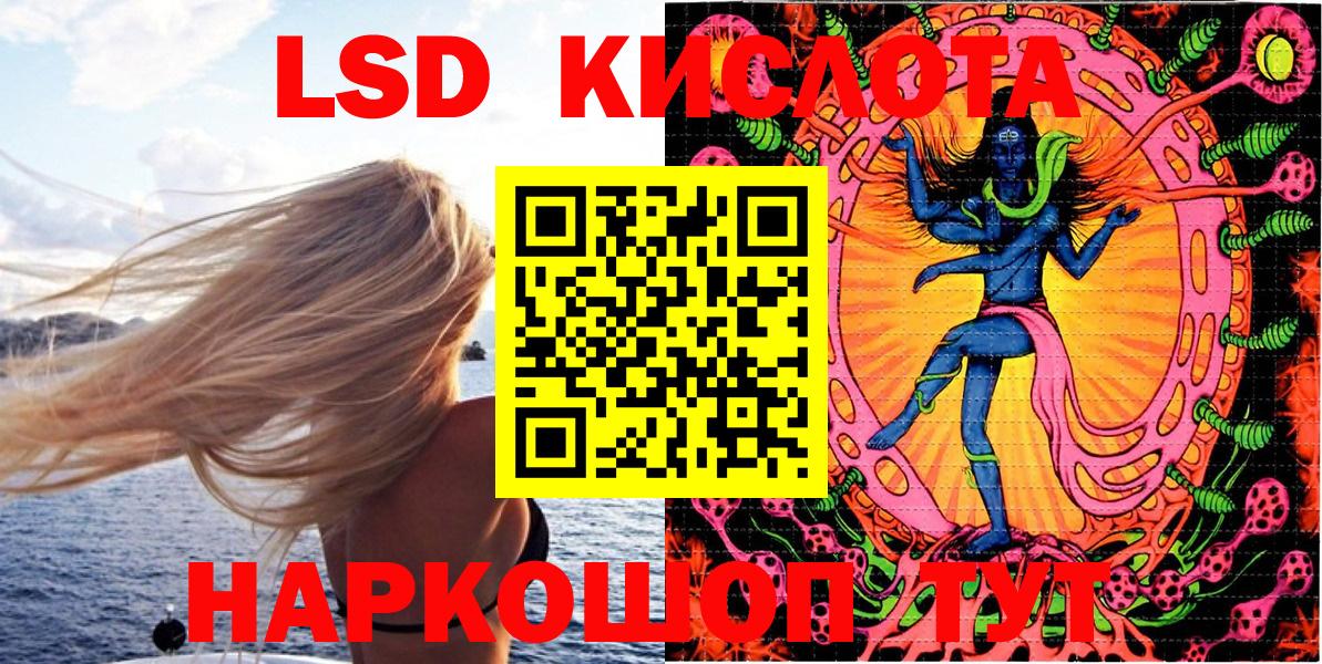 Конопля  ГАШИШ  Гашиш  Вход с VPN  Муравленко  Мефедрон   Меф МЯУ МЯУ 