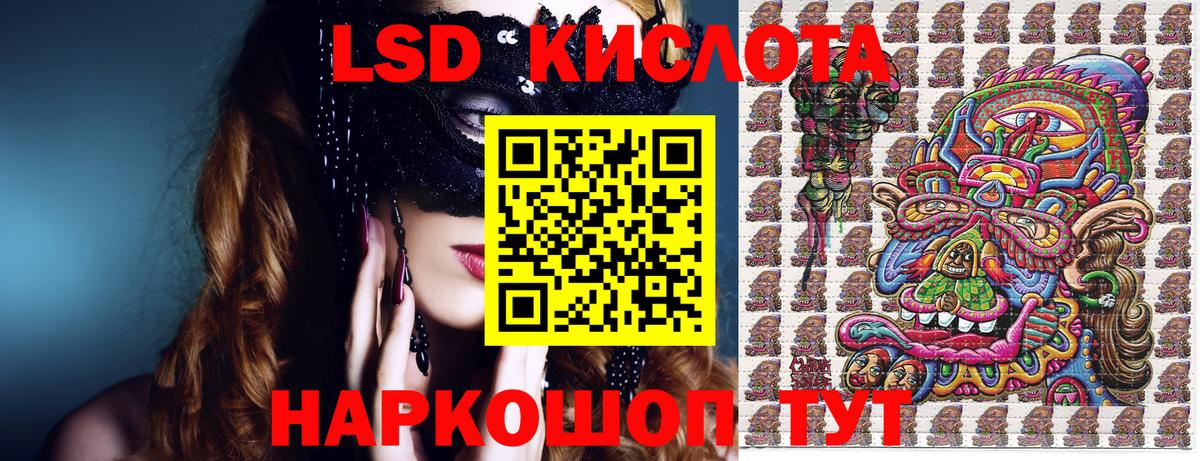 Марки NBOMe 1,5мг Муравленко